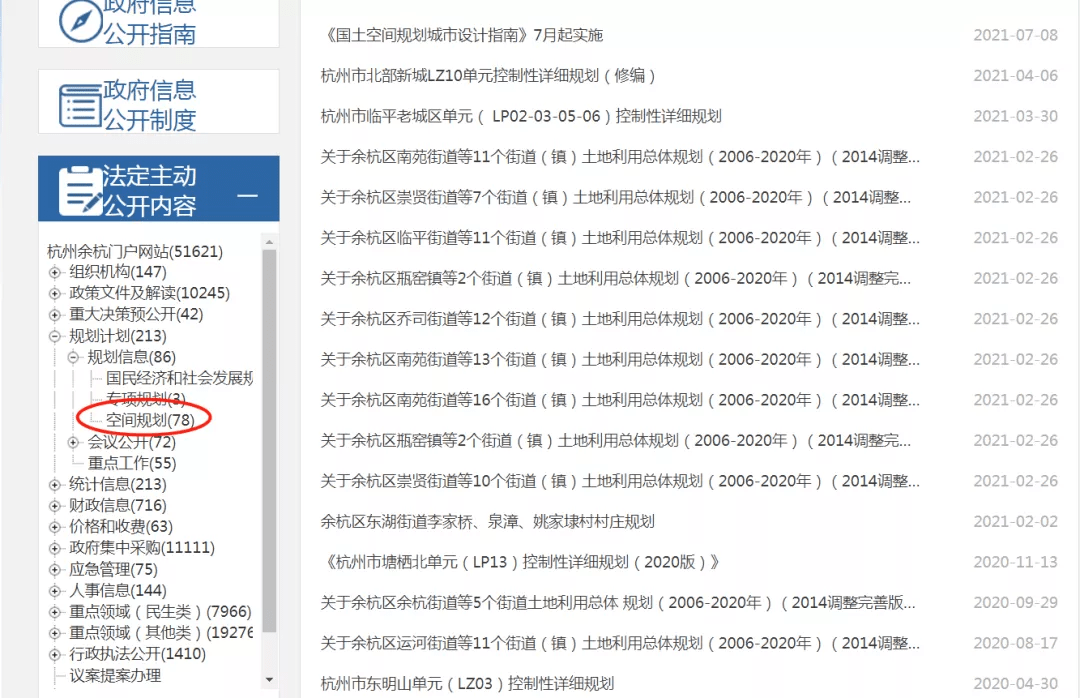 澳门内部资料精准公开,实地分析数据方案_iPad14.762