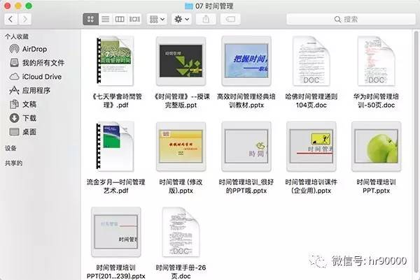 新澳精准资料大全免费,科学解答解释落实_macOS26.947