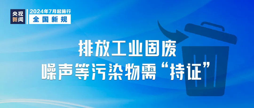 2024年澳门精准免费大全,资源整合策略实施_Holo11.651