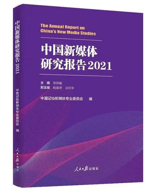 精准一肖一码一子一中,前沿研究解析_UHD款82.640