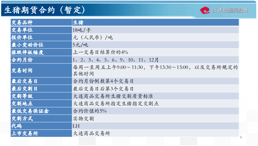 新澳天天开奖资料大全最新54期129期,可靠解答解析说明_kit49.671