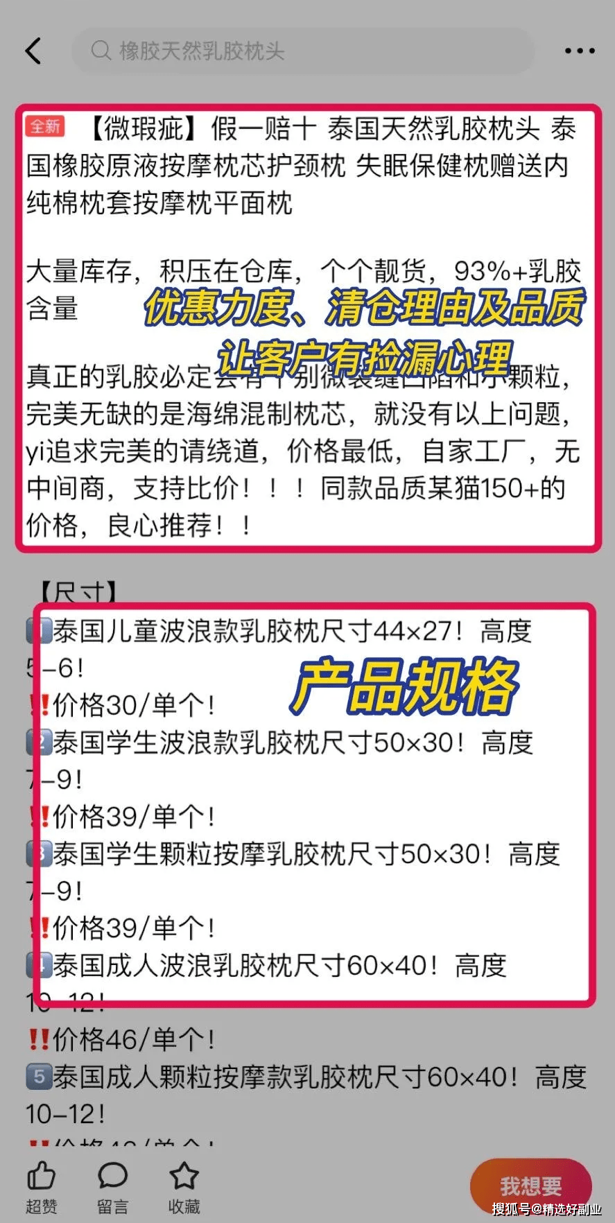 新澳天天开奖免费资料大全最新,新兴技术推进策略_Notebook71.233