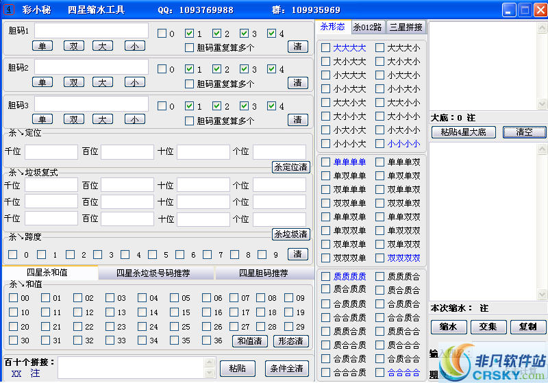 2024六何彩生肖图开奖结果查询,实践经验解释定义_界面版83.582