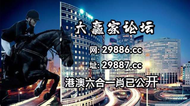 7777788888奥门跑跑马,经典解释落实_XP38.861