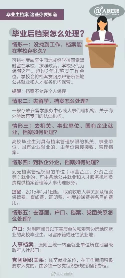 澳门一码一肖一特一中是合法的吗,准确资料解释落实_CT39.586