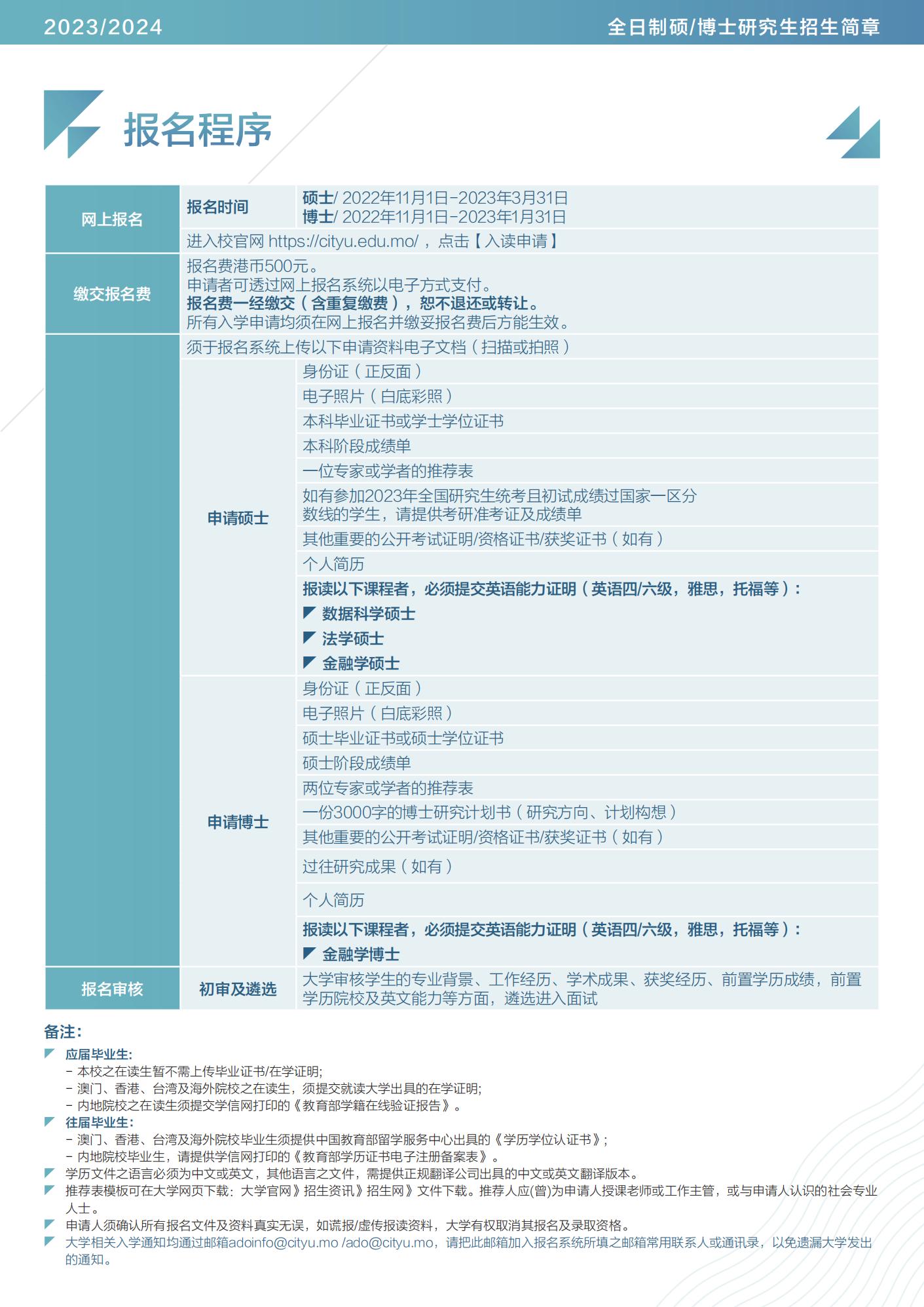 2024新澳门天天开好彩大全正版,综合分析解释定义_黄金版20.898