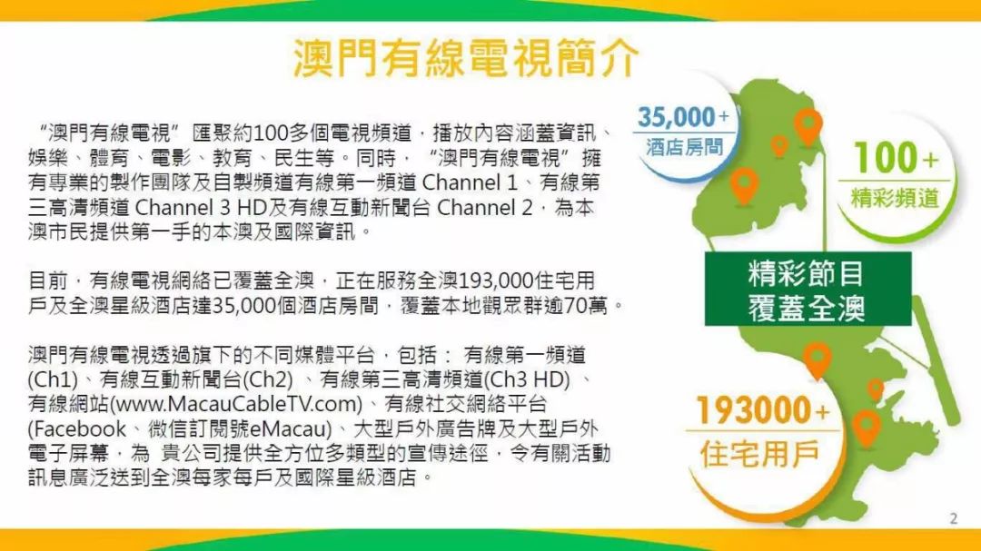 2024澳门特马今晚开奖138期,高效实施方法解析_钱包版93.970