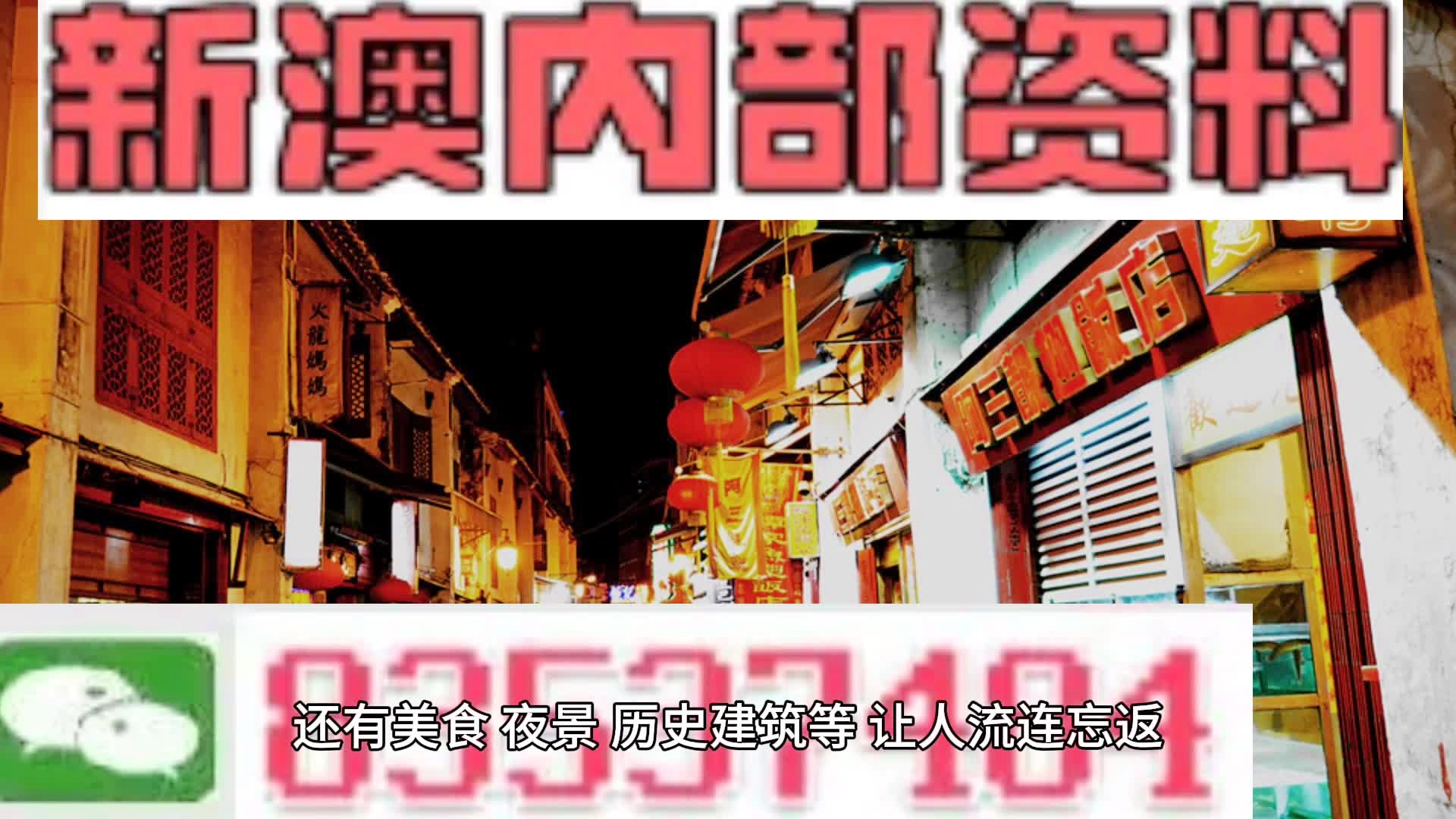 2024新澳最快最新资料,真实解答解释定义_扩展版86.816